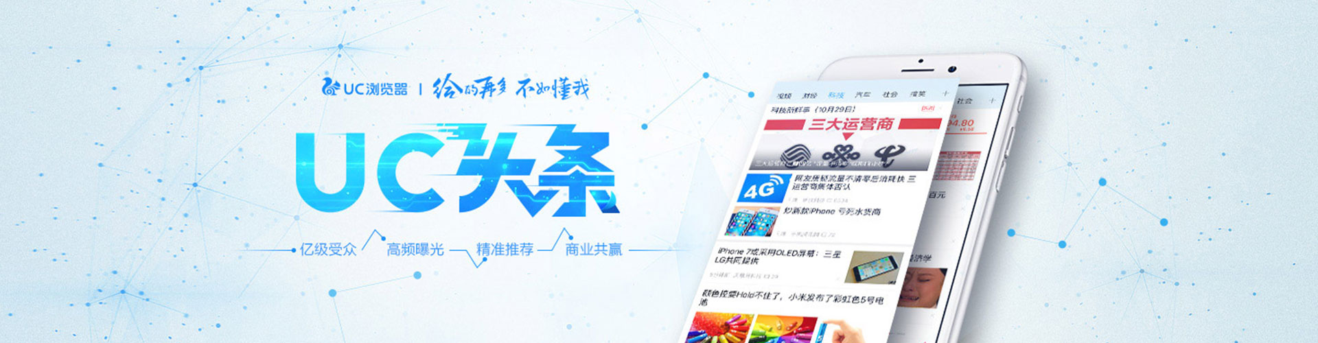 河南百度sem