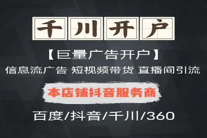 百度竞价公司案例分享：企业品牌推广策略