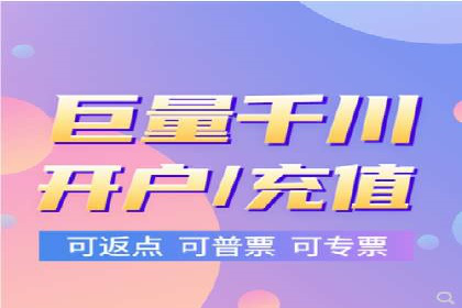 信息流广告投放案例：跨平台投放策略
